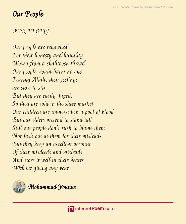 Our People Poem by Mohammad Younus