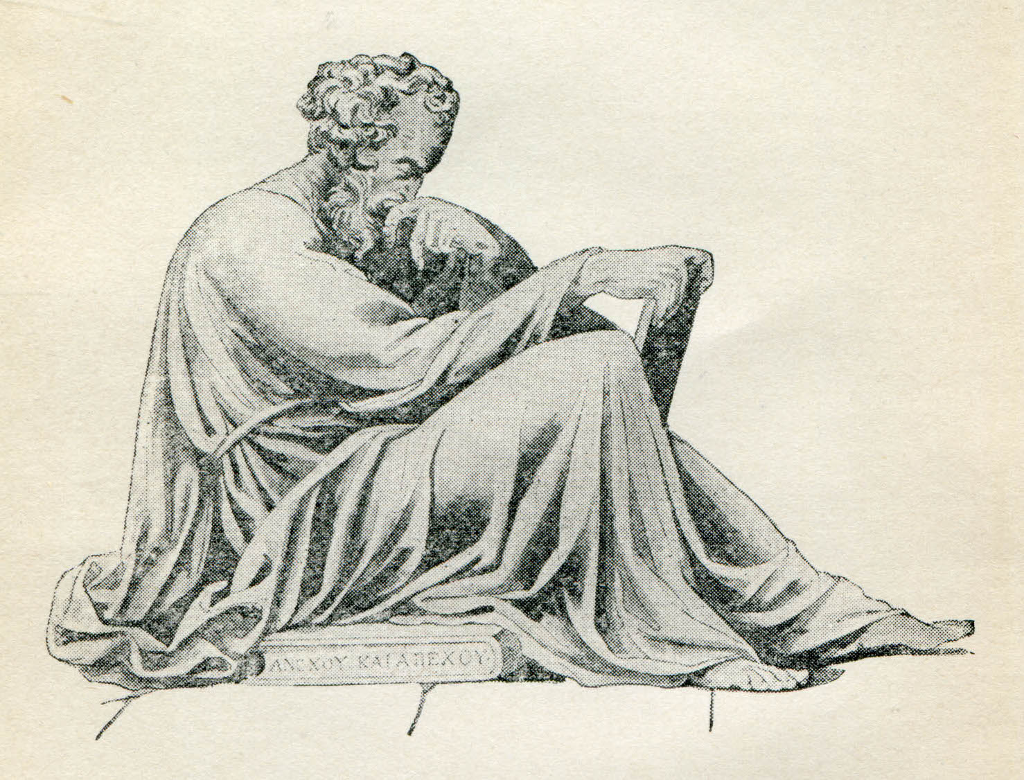 Poet Epictetus